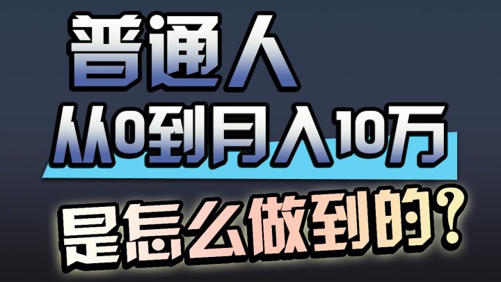 一年赚200万，闷声发财的小生意！-风向旗