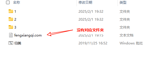 图片[5]-将目录下的文件各自放入同名文件夹中-风向旗