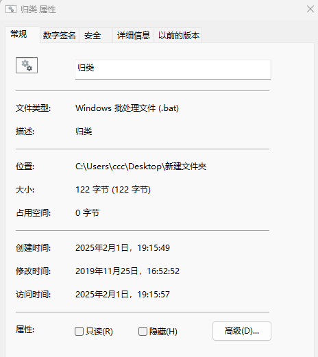 图片[7]-将目录下的文件各自放入同名文件夹中-风向旗