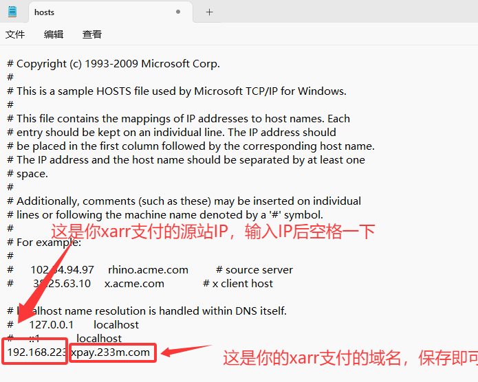 图片[2]-企梦云系统支付宝挂机宝云端不回调问题解决办法-风向旗