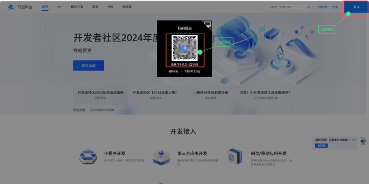 企梦云支付 官方手机网站站支付教程-风向旗