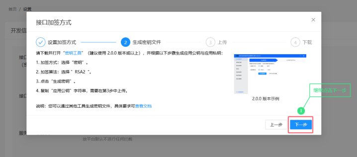 677a375d1682b-1