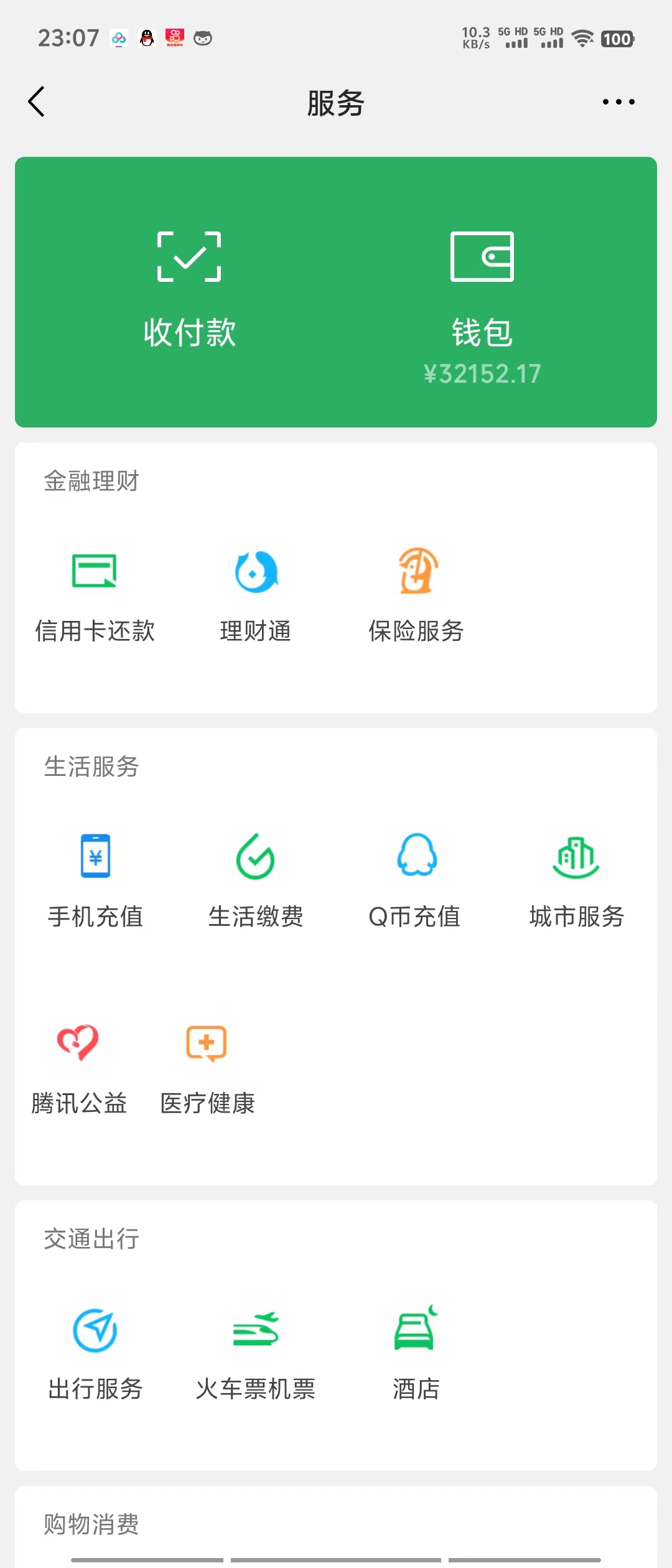 【第36期】日入2000+，一键生成美女动改漫视频，100%过原创，多种变现方式，涌入式流量