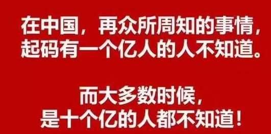 你是否了解互联网上的灰色盈利策略？揭示网络赚钱的套路-风向旗