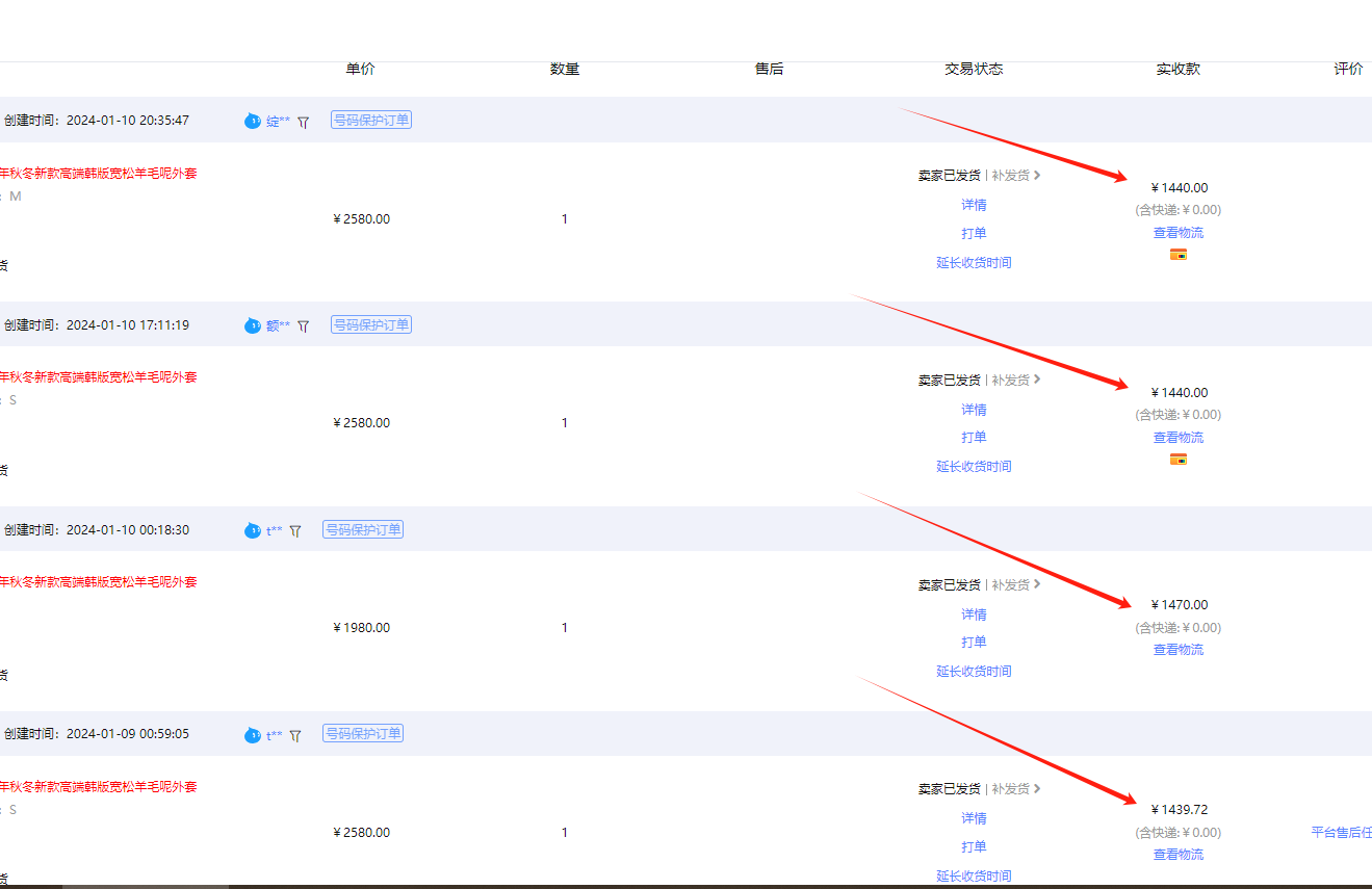 【第31期】【淘宝独家项目】超高利润：每单利润1000元