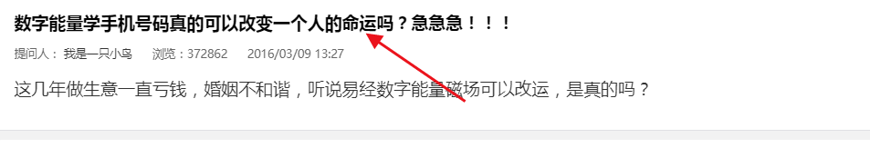 设计暴利竞价广告赚钱模式，依靠人性流程进行-风向旗