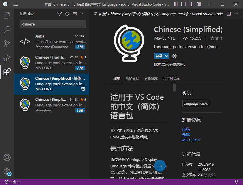 免费开源代码编辑器 VSCodium 1.85.1.23348 + x64 中文多语免费版-风向旗