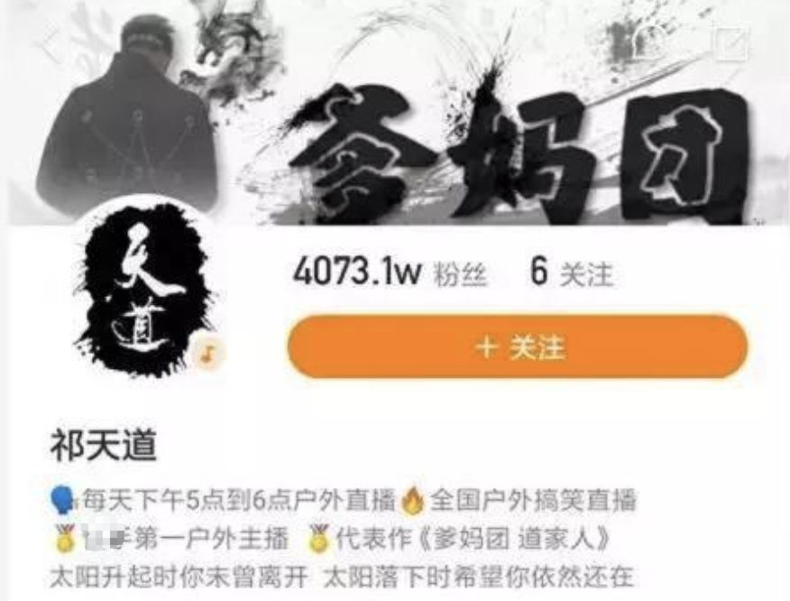 揭秘直播诈骗：如何利用‘网红经济’进行欺诈的常见策略！-风向旗