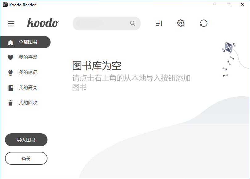 开源跨平台电子书阅读器 Koodo Reader 1.6.1 中文多语免费版-风向旗