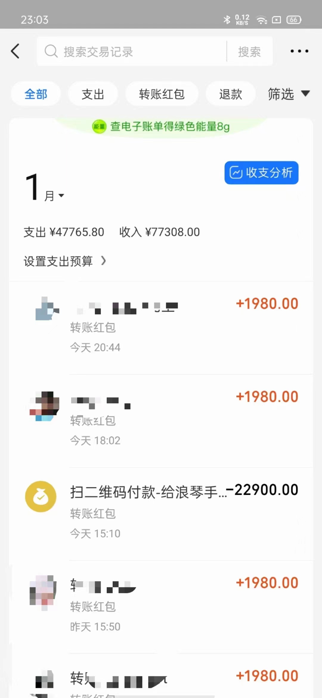 【第55期】知识付费特训营，互联网项目的天花板，没有之一，小白轻轻松松月入三万+