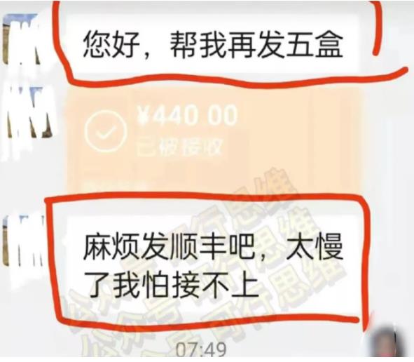 年入百万的戒烟IP盘子