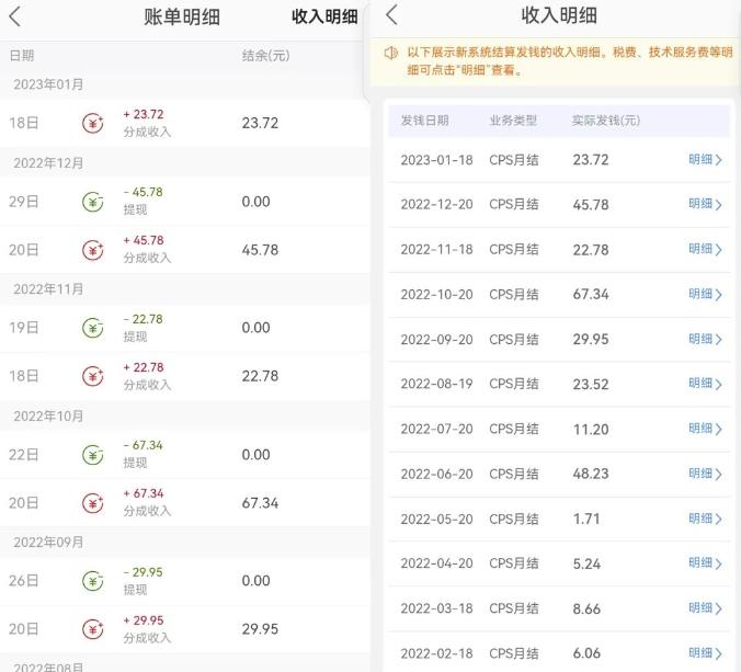 无脑式操作的3个变现思路，用信息差实现经济独立，玩法无私分享给你！